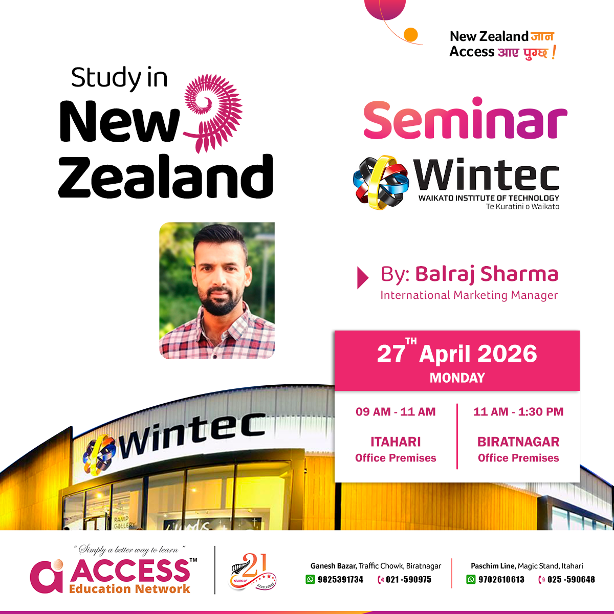 Seminar with Mr. Balraj Sharma - Wintec (Itahari & Biratnagar Office)